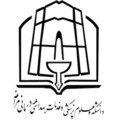 لوگو دانشکده علوم پزشکی مراغه